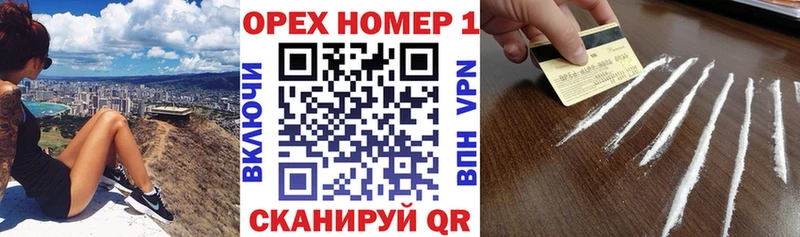 Купить закладку ГАШ  Cocaine  A PVP  Бошки Шишки  Меф мяу мяу  Морозовск