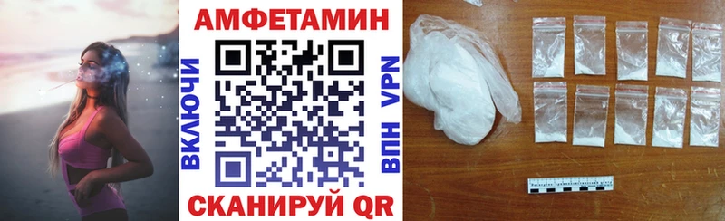 АМФ VHQ Морозовск