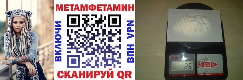 Купить где  Морозовск  Amphetamine Розовый 