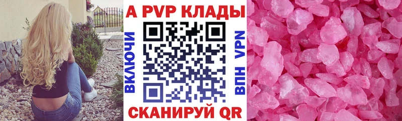 Alpha-PVP крисы CK  Купить  Морозовск 