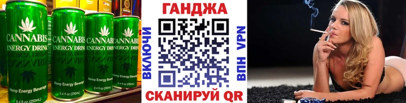 Купить  Морозовск  Еда ТГК конопля 