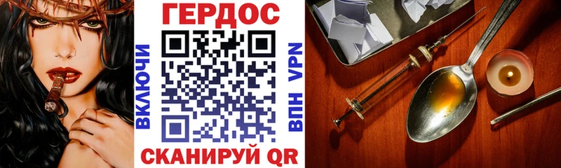 ГЕРОИН Heroin  Купить где  Морозовск 