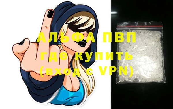 Альфа ПВП Каменск-Шахтинский