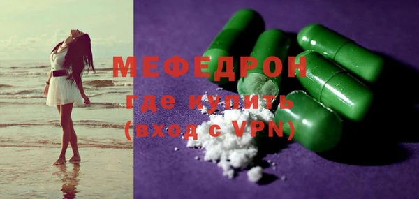 Альфа ПВП Каменск-Шахтинский