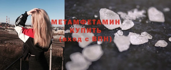 марки lsd Каменногорск