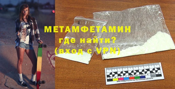 марки lsd Каменногорск