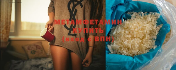 марки lsd Каменногорск