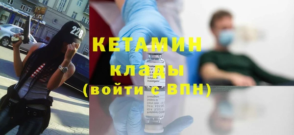 марки lsd Каменногорск