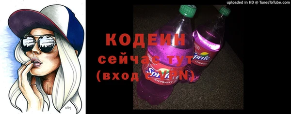 Альфа ПВП Каменск-Шахтинский