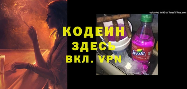 Альфа ПВП Каменск-Шахтинский