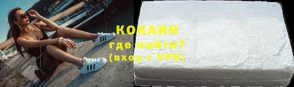 марки lsd Каменногорск
