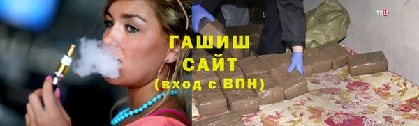 марки lsd Каменногорск