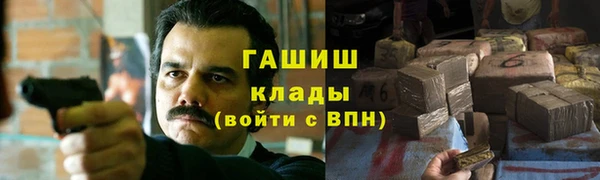 марки lsd Каменногорск