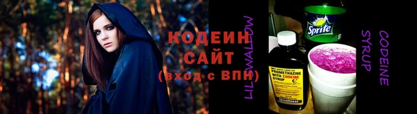 марки lsd Каменногорск