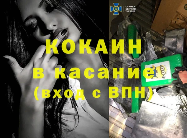 Альфа ПВП Каменск-Шахтинский