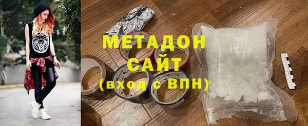 Альфа ПВП Каменск-Шахтинский