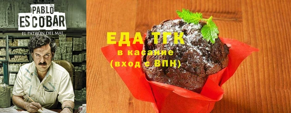 Альфа ПВП Каменск-Шахтинский