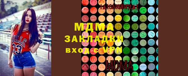 марки lsd Каменногорск