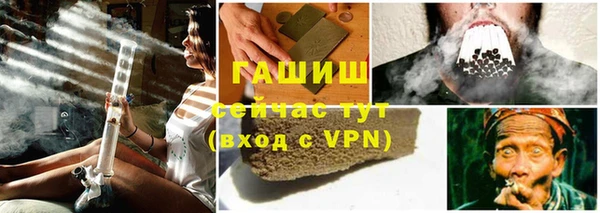 Альфа ПВП Каменск-Шахтинский