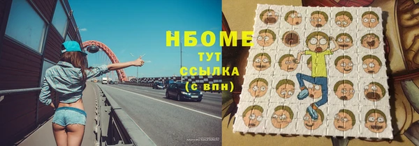марки lsd Каменногорск