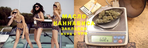 марки lsd Каменногорск