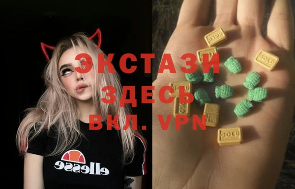 марки lsd Каменногорск