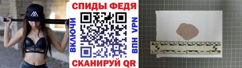 Купить  Морозовск  Первитин Декстрометамфетамин 99.9% 