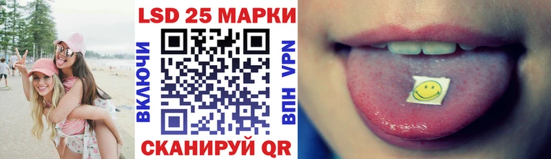 Купить  Морозовск  Марки N-bome 1,8мг 