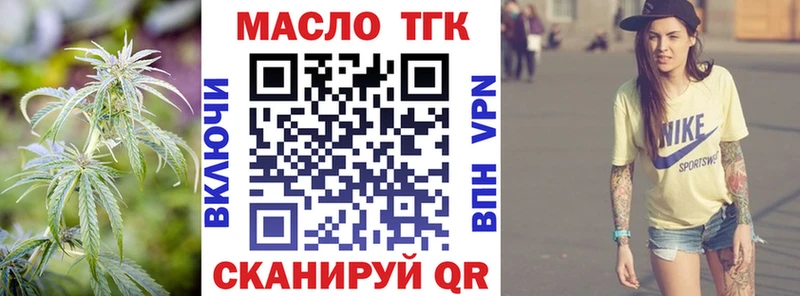 Купить  Морозовск  ТГК концентрат 