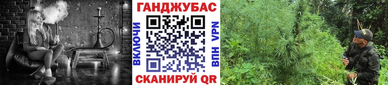 Каннабис White Widow Морозовск